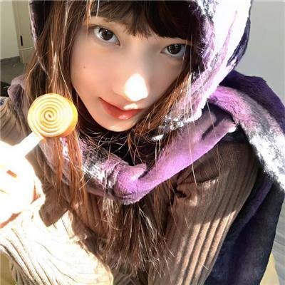 她爱